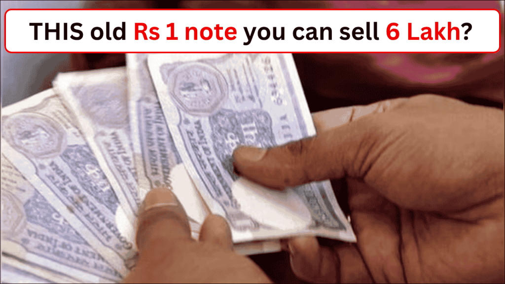 How to Sell Your Old ₹1 Note for Up to ₹3 Lakh Online, A Complete Guide